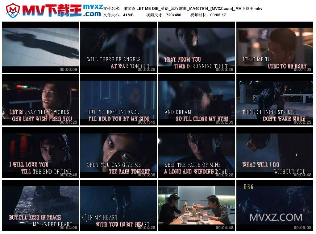 谢霆锋-LET ME DIE_英语_流行歌曲_MA407914